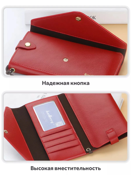 Портмоне женское для карт и денег с отсеком для смартфона Baellerry Bella Style 8616