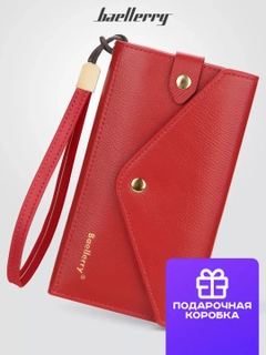 Красный