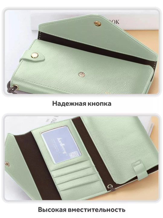 Ayollar hamyoni kartalar va pul uchun, smartfon bo'limi bilan Baellerry Bella Style 8616