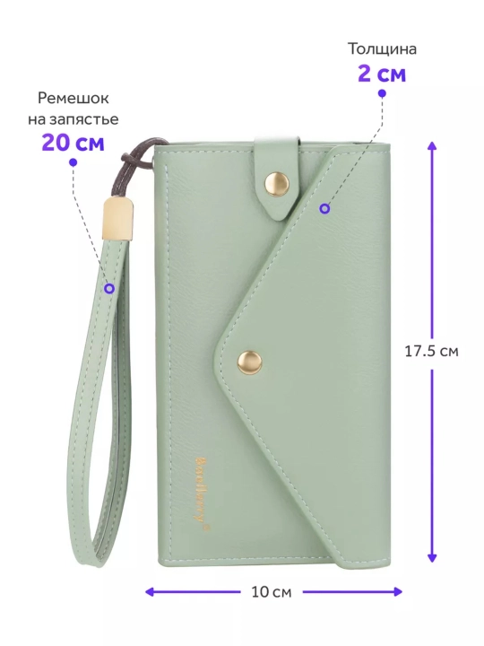 Ayollar hamyoni kartalar va pul uchun, smartfon bo'limi bilan Baellerry Bella Style 8616