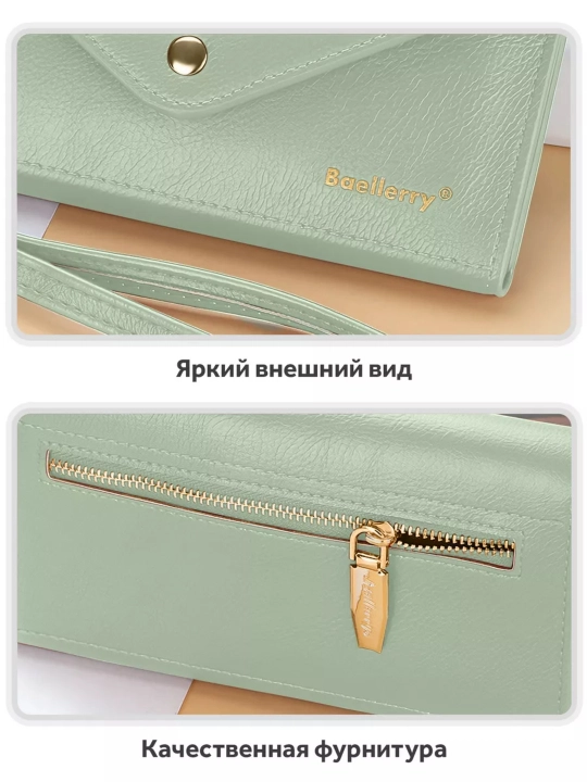 Ayollar hamyoni kartalar va pul uchun, smartfon bo'limi bilan Baellerry Bella Style 8616