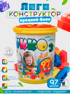 Алый