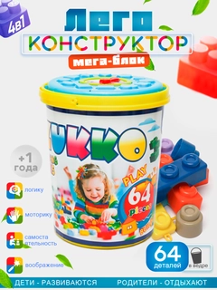 Голубой