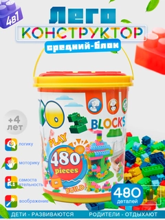 Белый