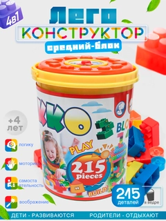 Горчичный