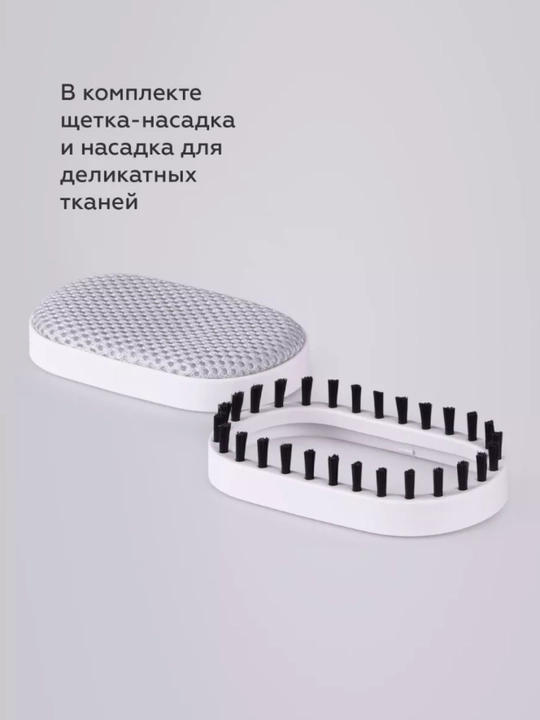 Ручной отпариватель BQ SG1008H, 1600 Вт, объем резервуара, 250 мл