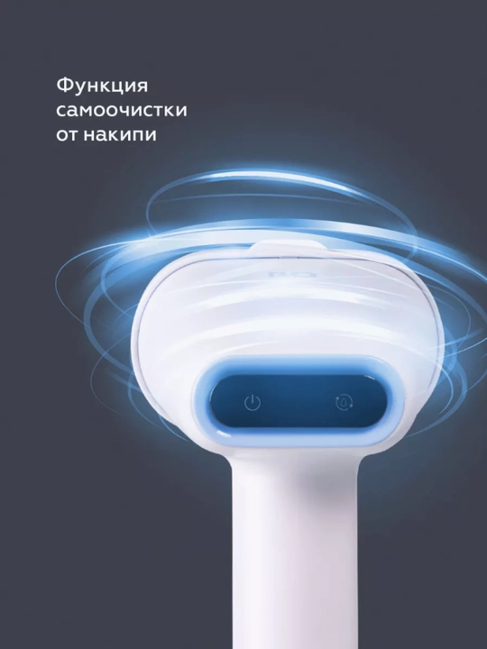 Ручной отпариватель BQ SG1008H, 1600 Вт, объем резервуара, 250 мл