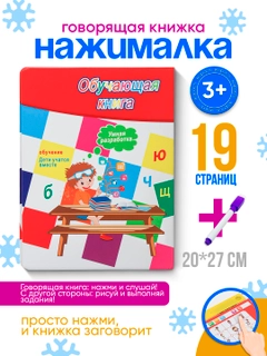 Багровый