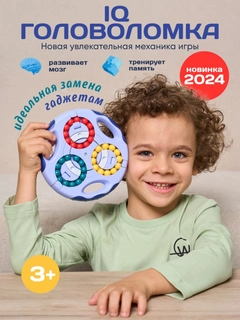 Небесно-голубой