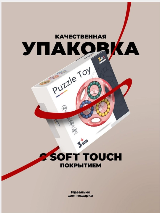 Развивающие головоломки, игрушка для детей и для взрослых