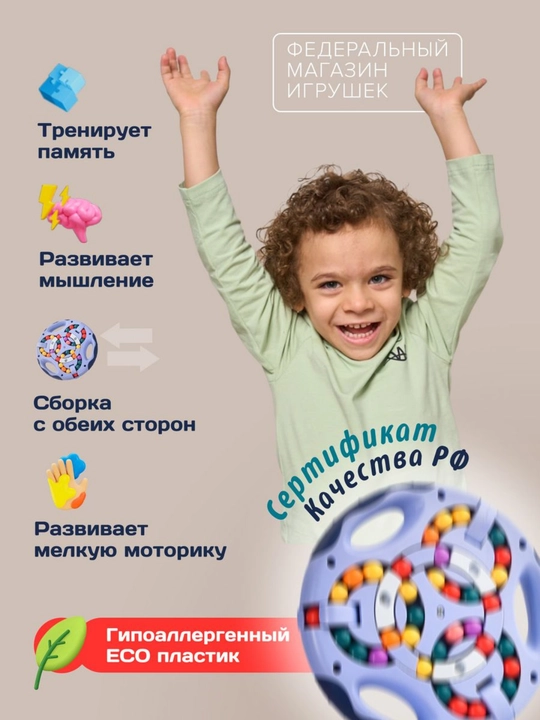 Развивающие головоломки, игрушка для детей и для взрослых