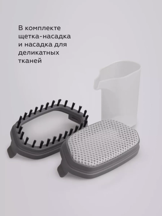 Ручной отпариватель BQ SG1006, высокая мощность 1700 Вт, оптимальный объем 280 мл