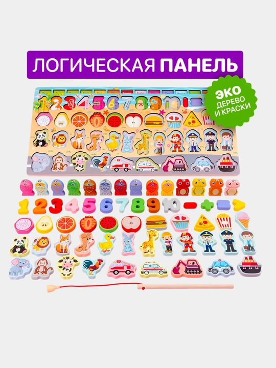 Развивающая детская игрушка в стиле Монтессори, деревянный сортер