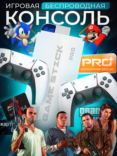 Jinsiy oyin NV Android