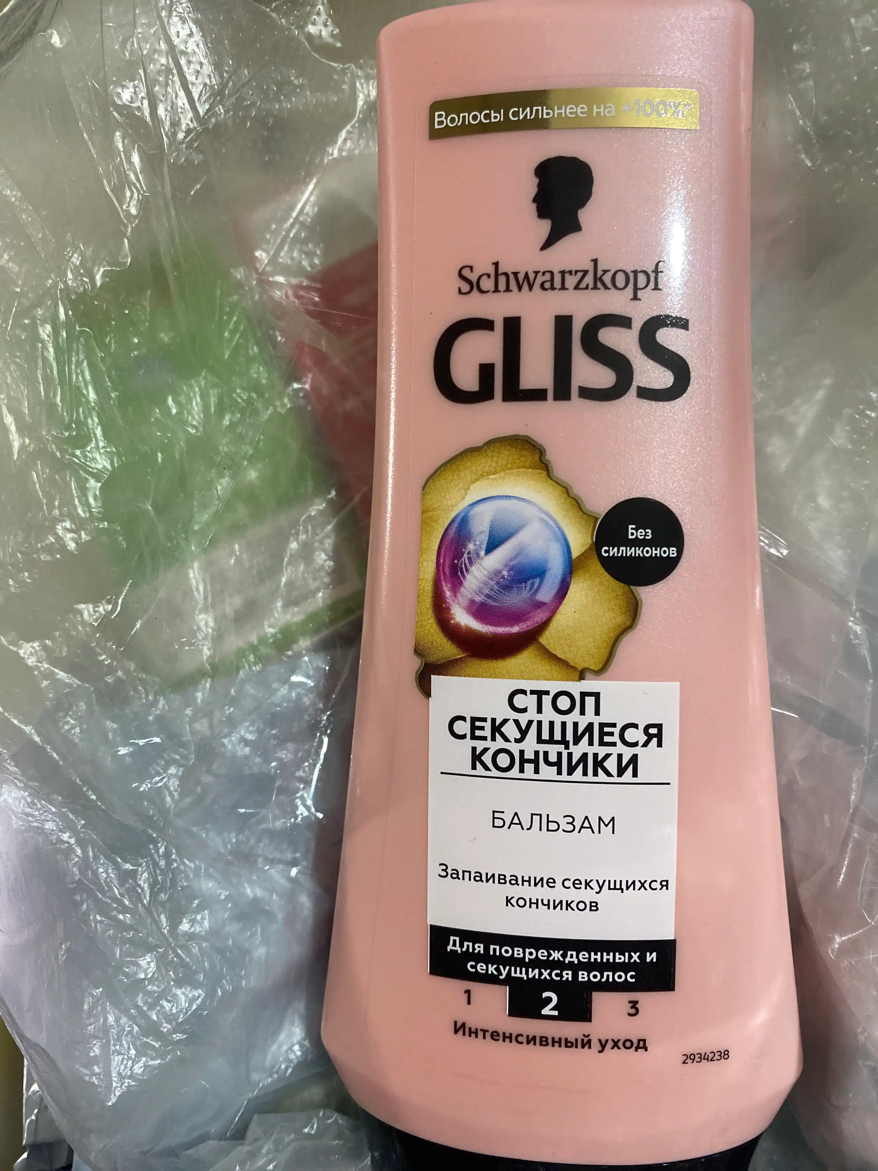 Кондиционер Gliss Kur Split Hair Miracle, 200 мл