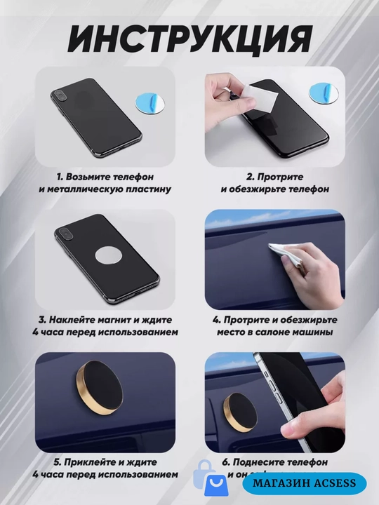 Магнитный держатель для телефона в машину Magnet Holder CXP-003