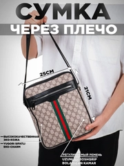 Кремовый