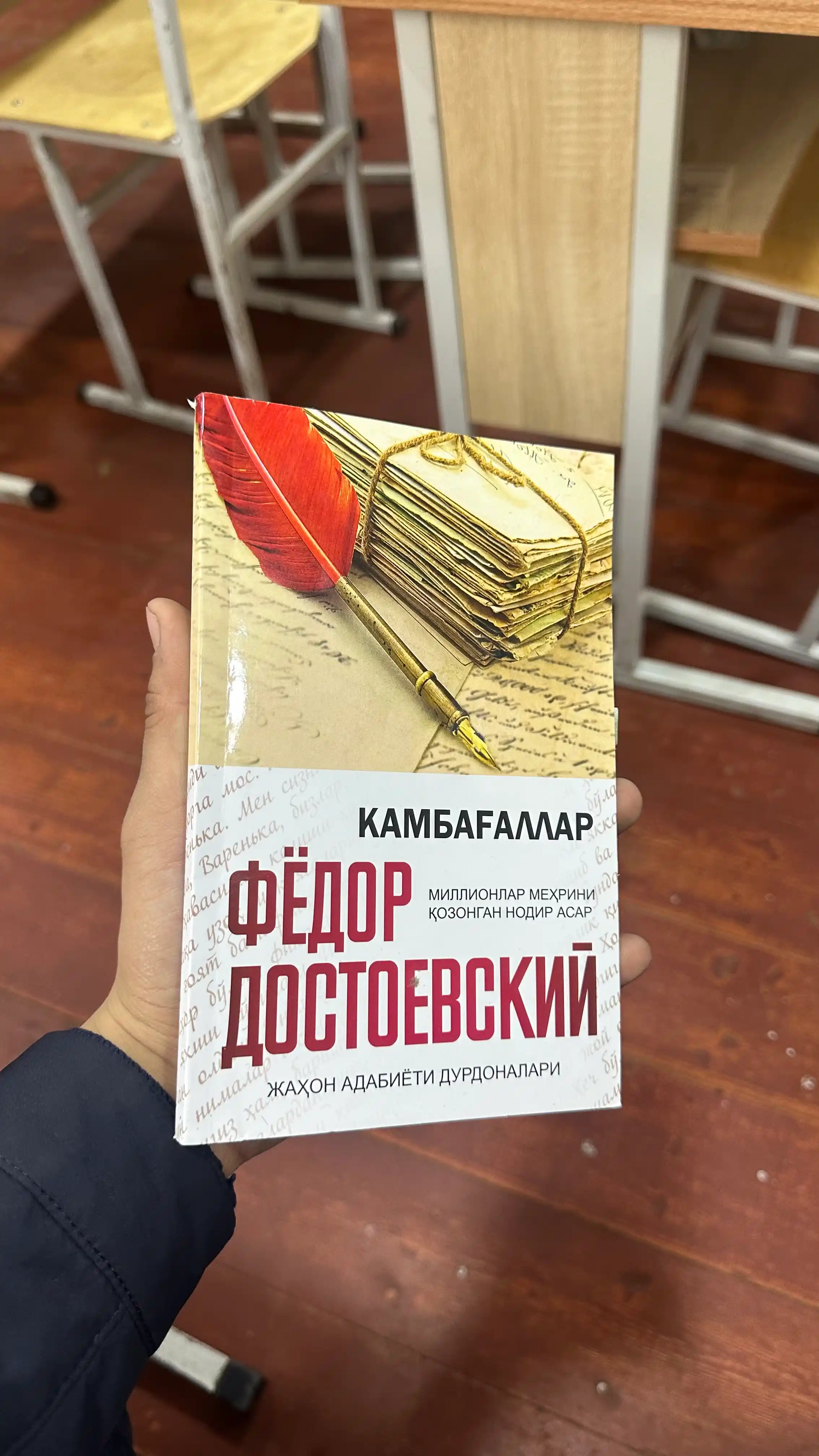 Telba, Oydin tunlar, kambagallar Fyodor Dostoevskiy