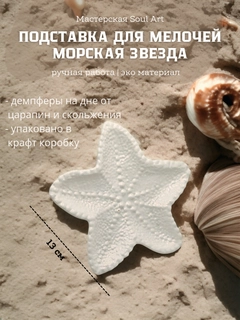Прозрачный