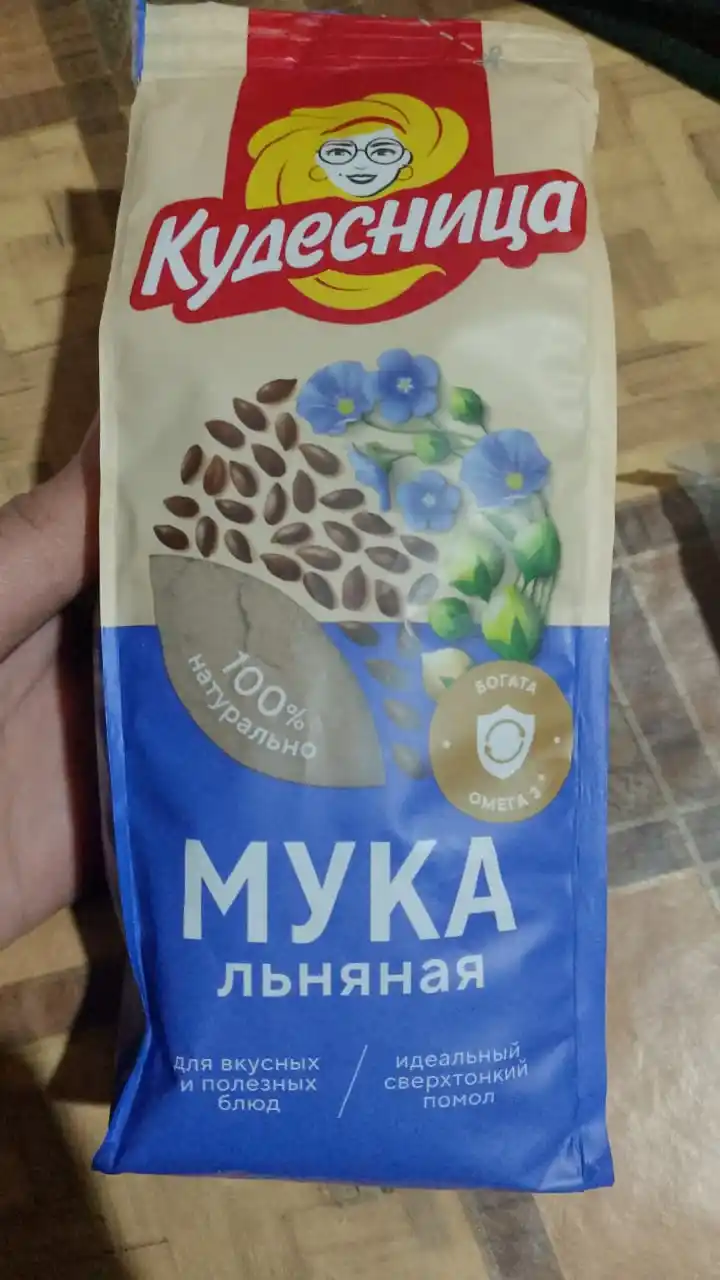 JO'XORI UNI Кудесница 400 GR