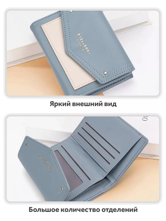 Ayollar hamyoni Baellery Miracle 8326