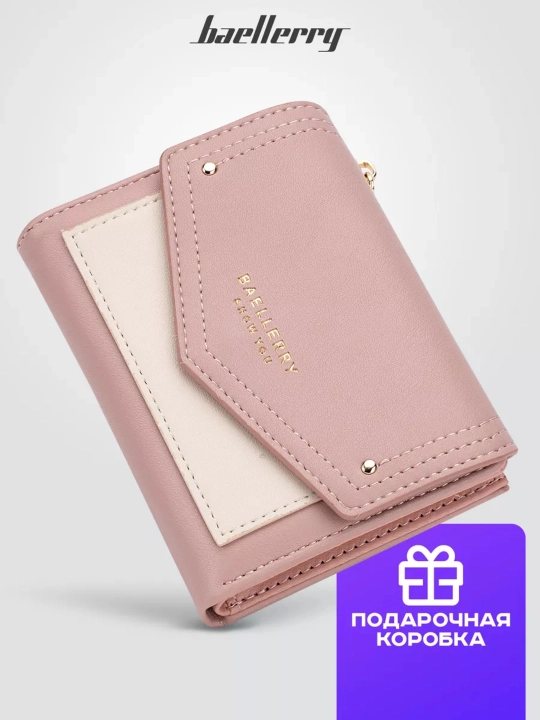 Кошелек женский Baellery Miracle 8326 - 