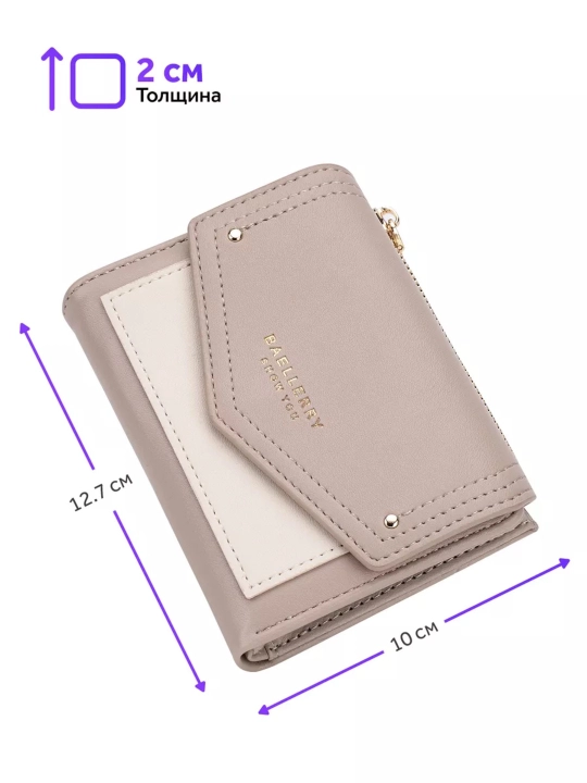 Ayollar hamyoni Baellery Miracle 8326