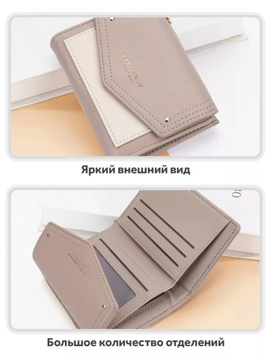 Ayollar hamyoni Baellery Miracle 8326