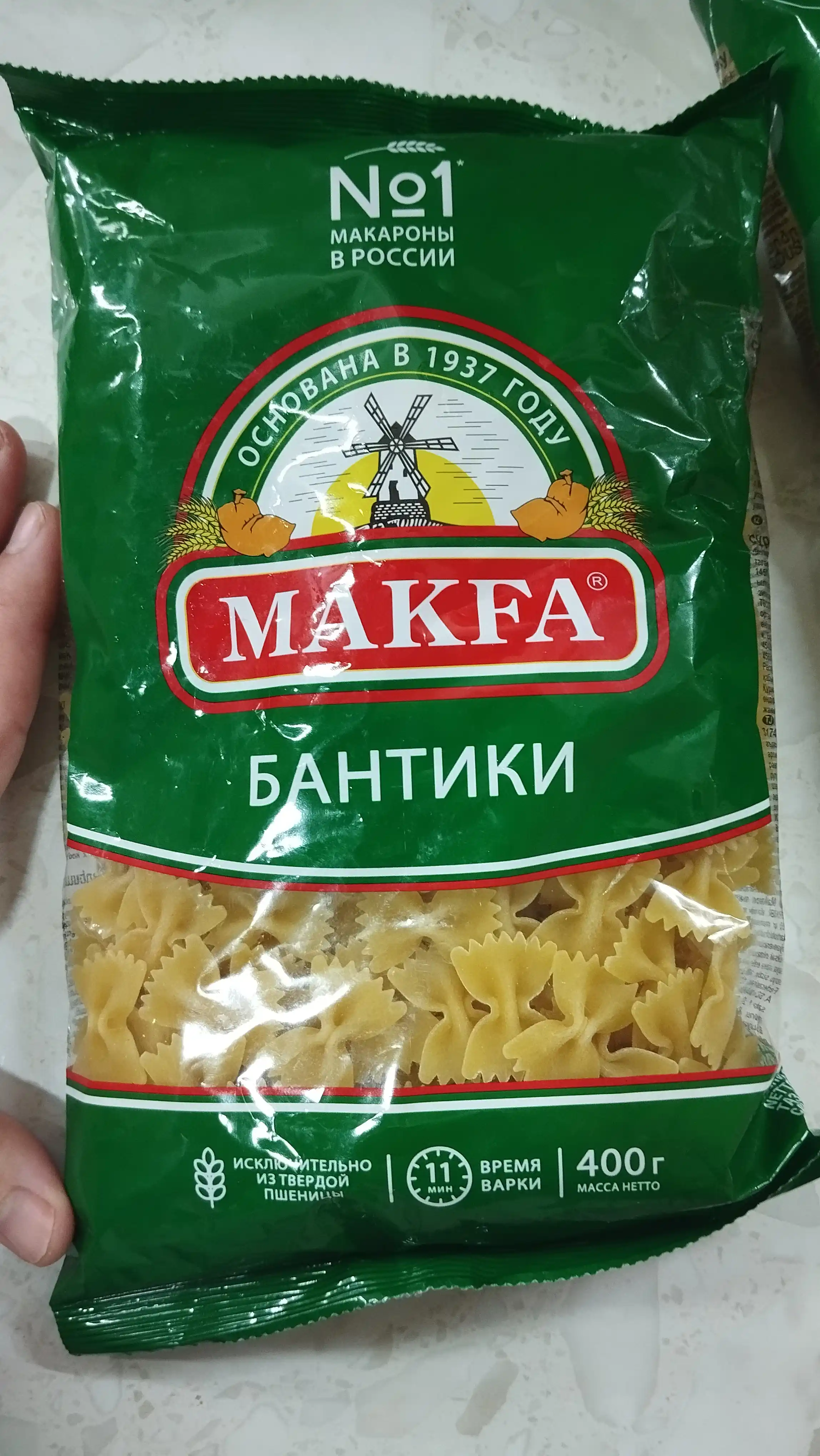 Makaron Makfa, Makfiki "Suv osti dunyosi", 250 g