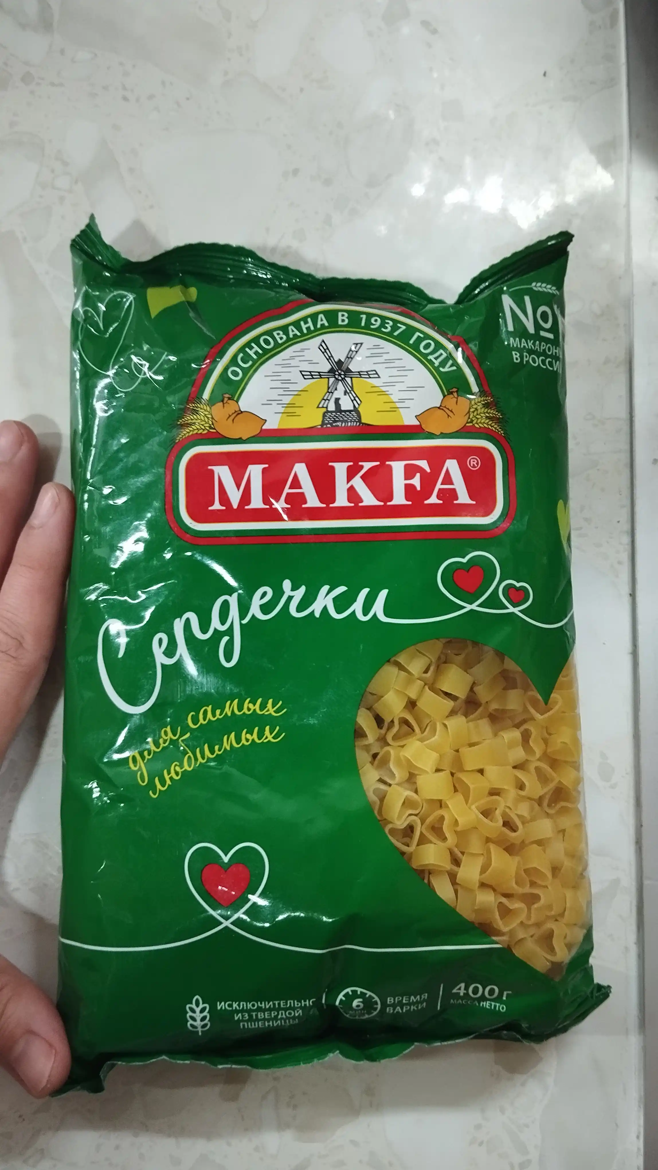 Makaron Makfa, Makfiki "Suv osti dunyosi", 250 g