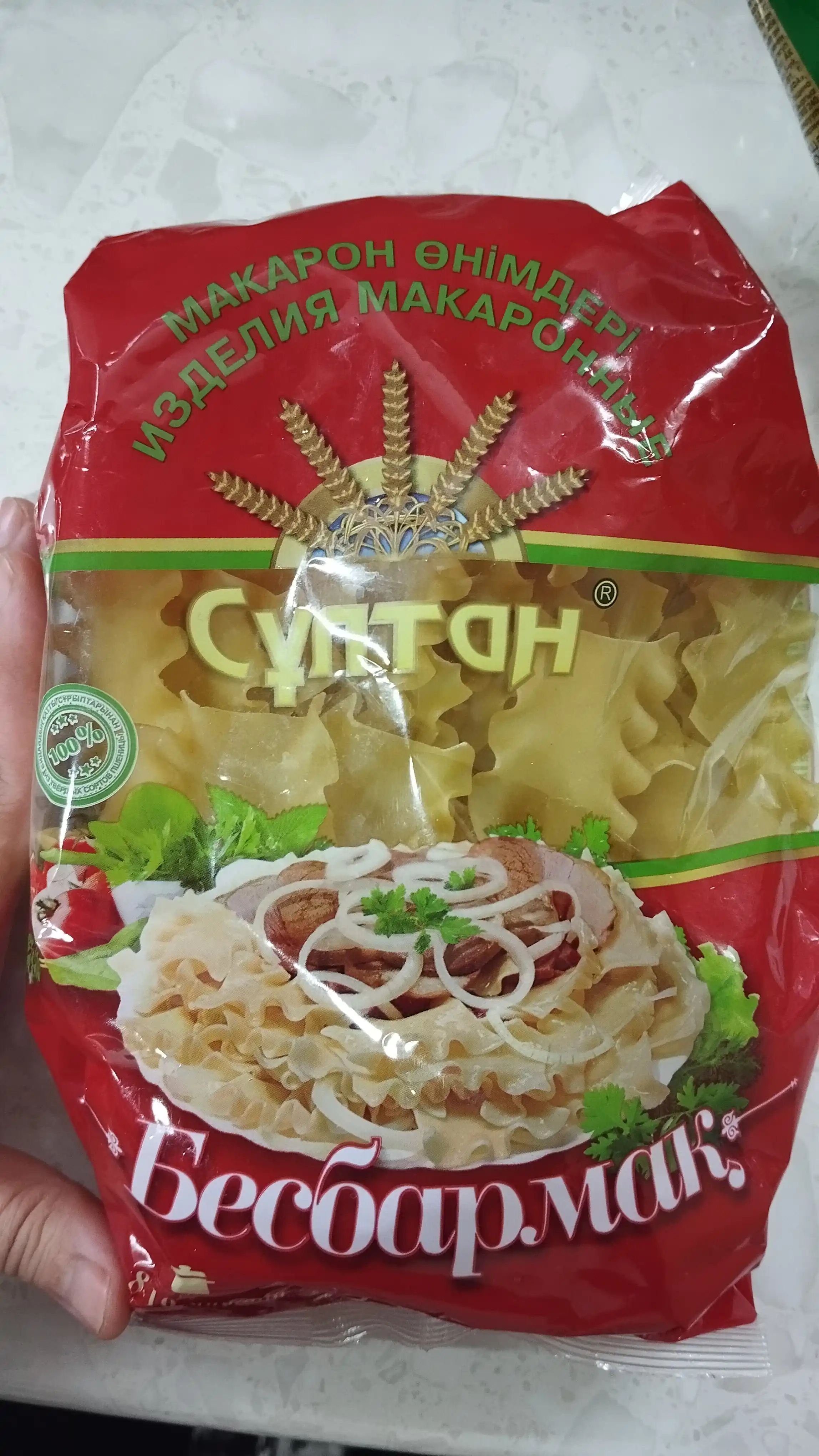 Макароны Makfa бантики, 400 г
