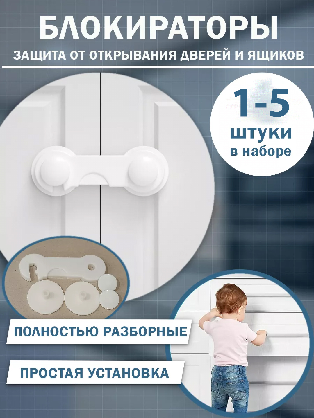 Белый