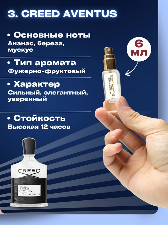 Sovga uchun erkaklar atirlar toplami, 5 ta, 6 ml flakonlarda