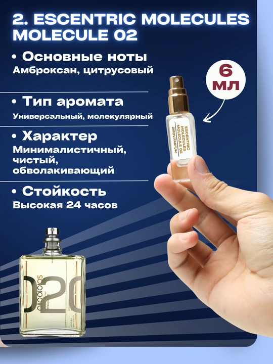 Sovga uchun erkaklar atirlar toplami, 5 ta, 6 ml flakonlarda