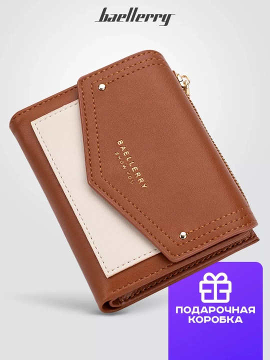 Кошелек женский Baellery Miracle 8326 - 