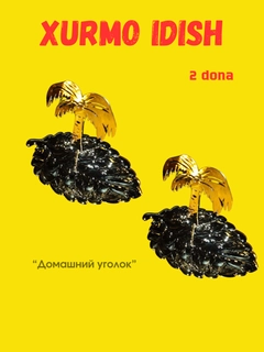 Карамельный