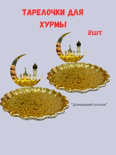 Желтый