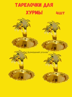 Бежевый меланж