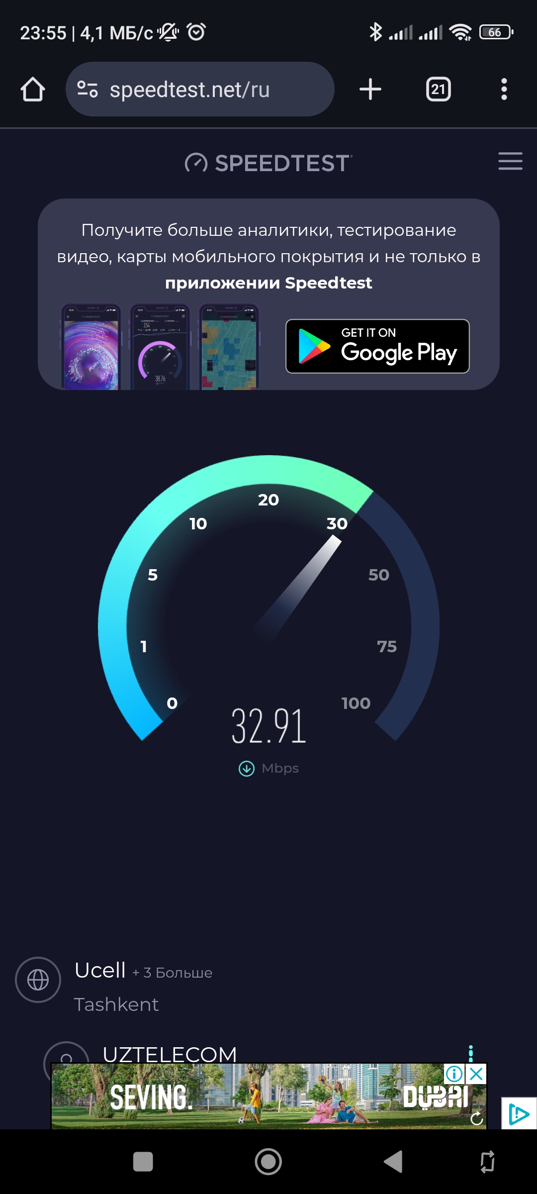 Роутер Xiaomi Wi-Fi AX3000T, двухдиапазонный, для дома и офиса Wi-Fi 6, 3000 Мбит/с, Mesh