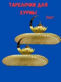 Бронзовый