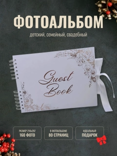 Прозрачный
