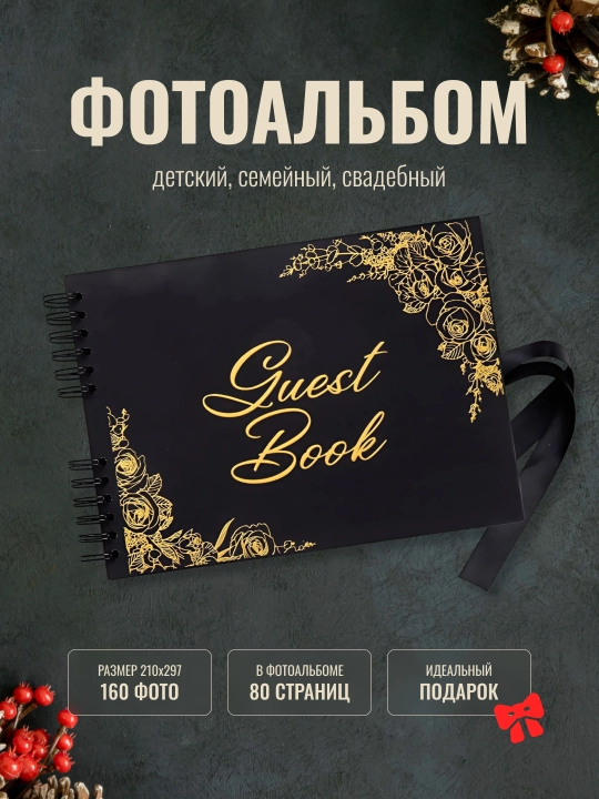 Fotosurat albomi, katta, toy, bolalar uchun oq/qora varaqli fotoalbom - 