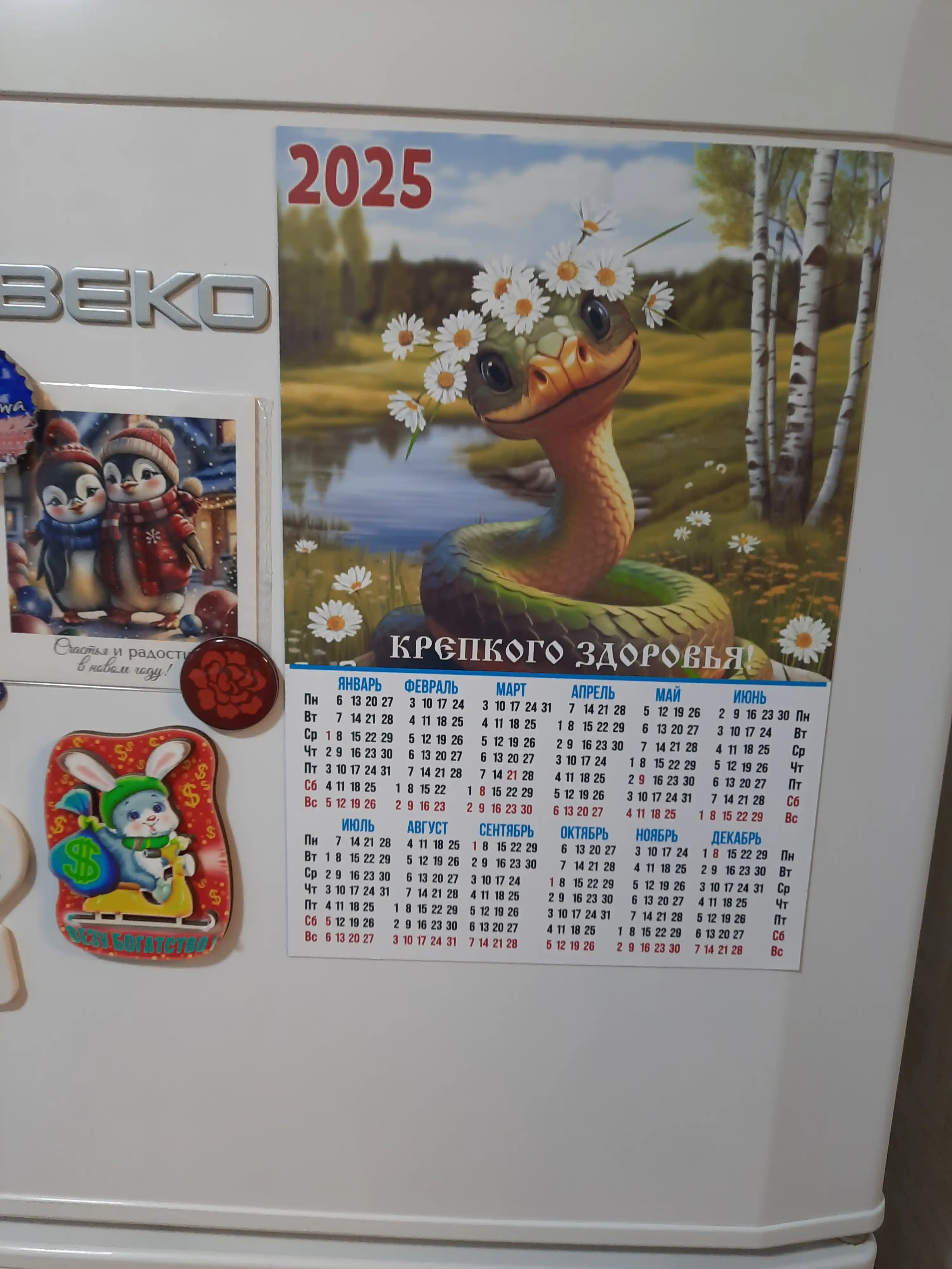 Sovutgichga yopishadigan magnitli taqvim, echki 2027-yil ramzi, A4 o‘lchamli