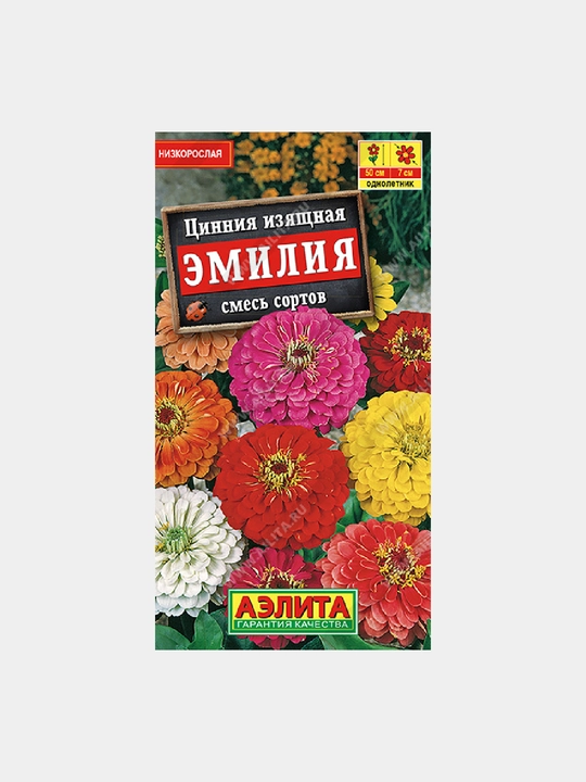 Семена цветов, цинния изящная, сорт Эмилия, смесь сортов - 