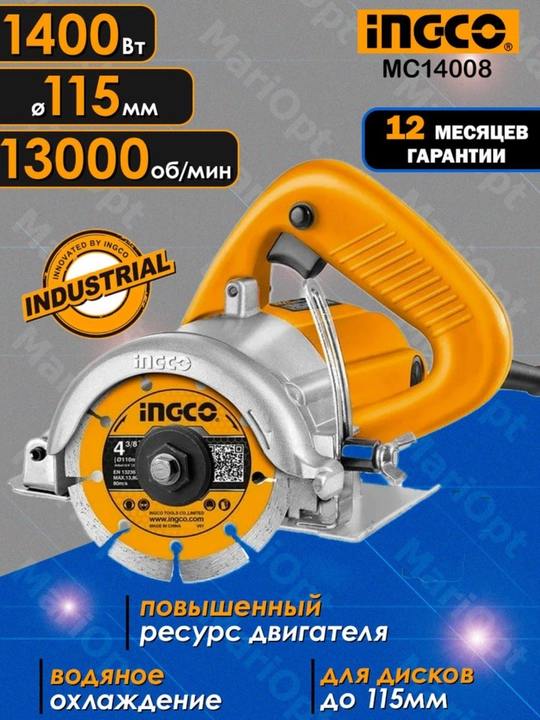 Пила алмазная по плитке Ingco MC14008 - 