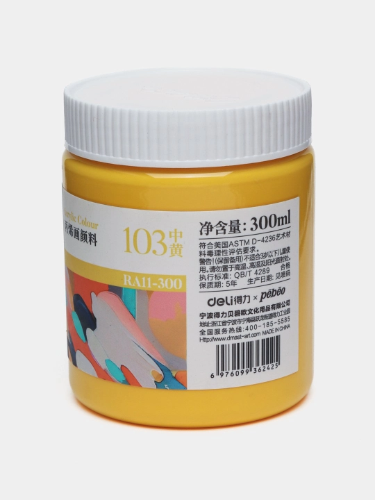 Краска акриловая в банке Dmast Deli RA11-300-103 Medium Yellow, 300 мл