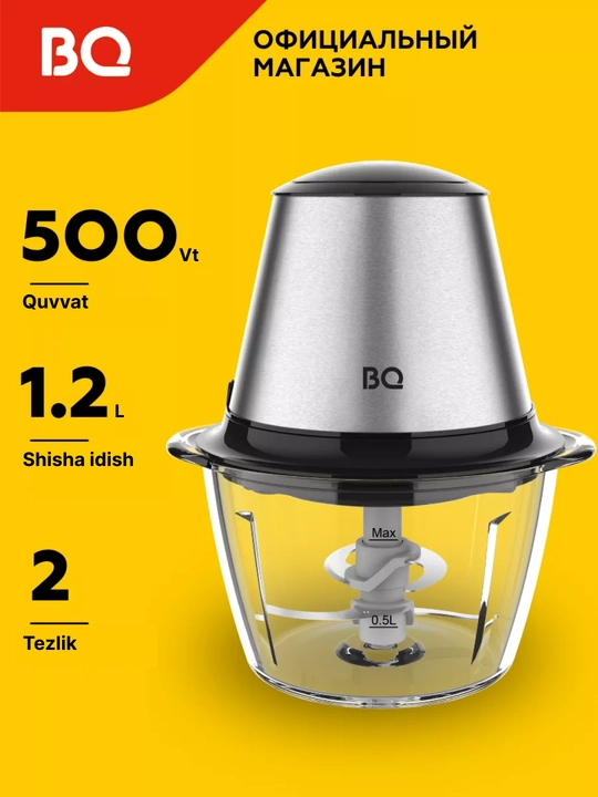 Chopper maydalagich BQ CH1005, go'sht va sabzavotlar uchun, hajmi 1200 ml, 2 tezlik rejimi, 500 Vt