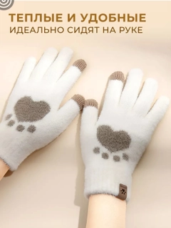 Белый