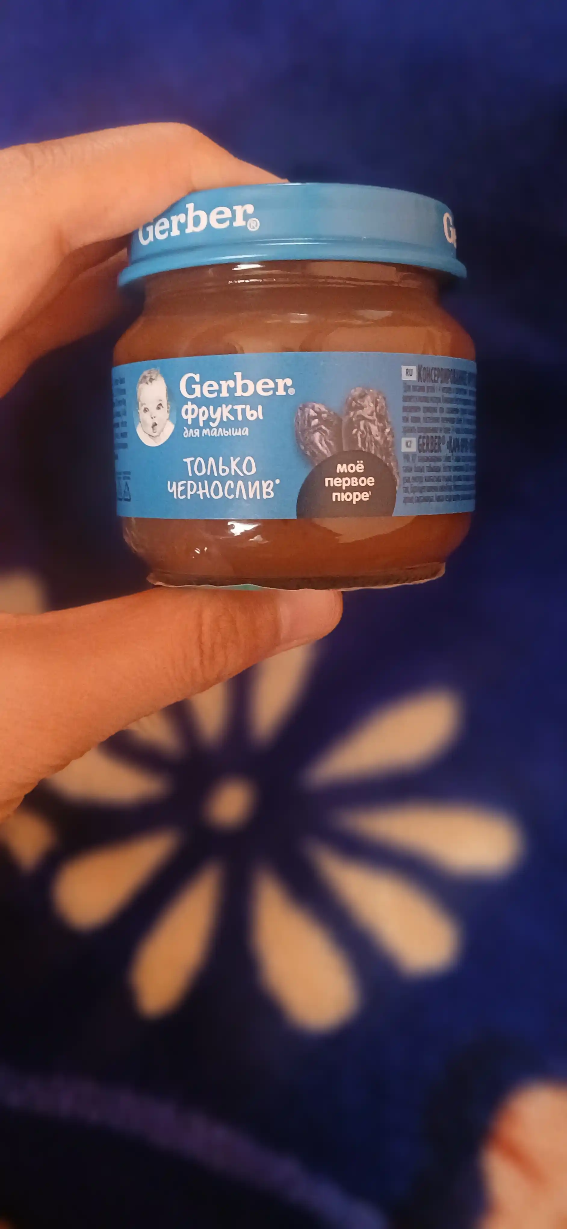 Gerber® "olxo'ri" pyuresi 4 oydan boshlab, 80 g