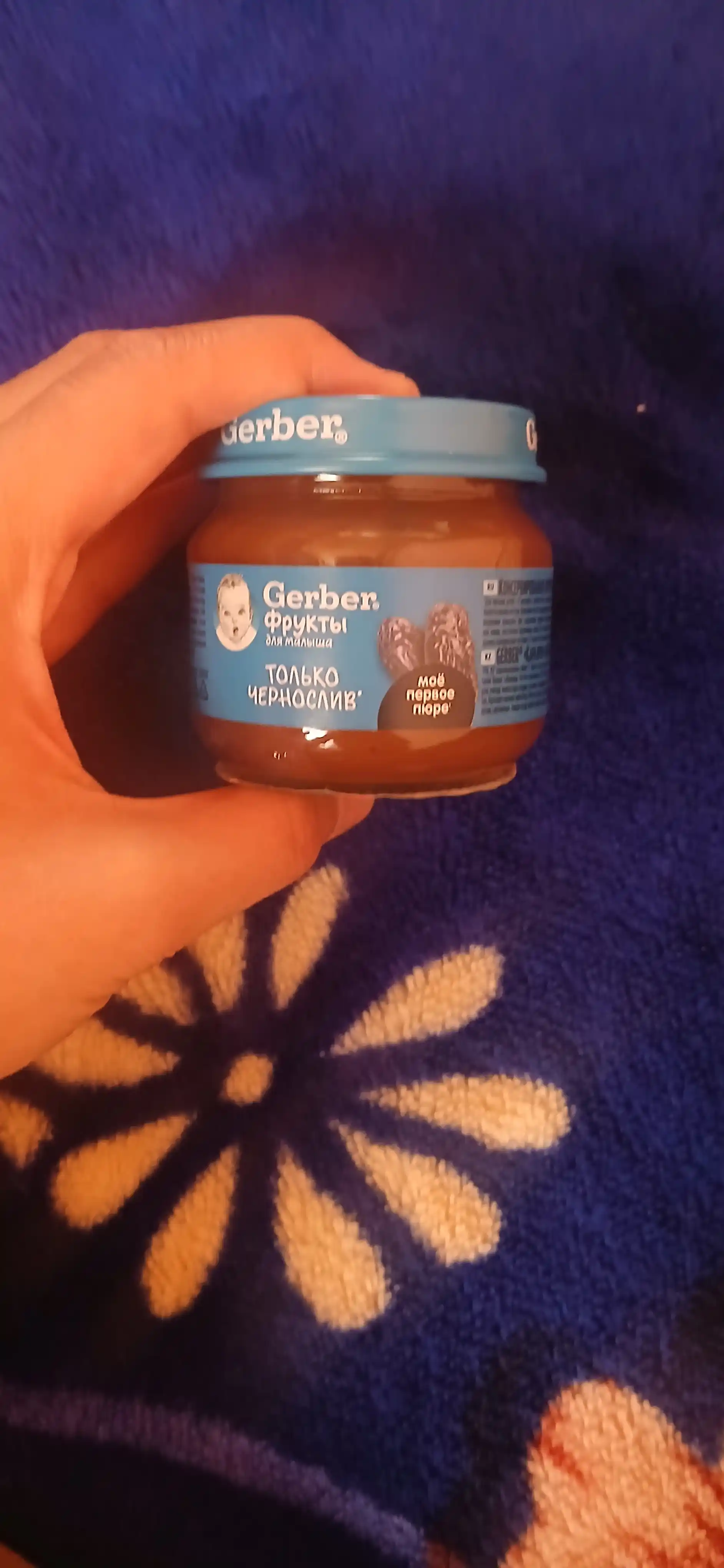 Gerber® "olxo'ri" pyuresi 4 oydan boshlab, 80 g